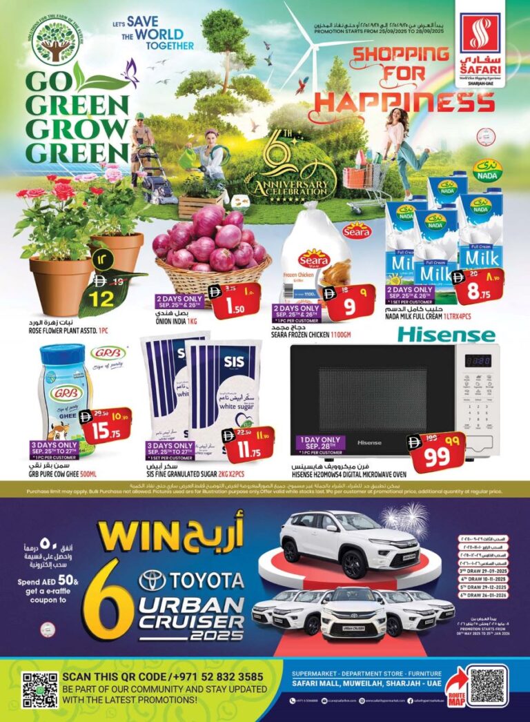 Safari Catalog Leaflet cover page
