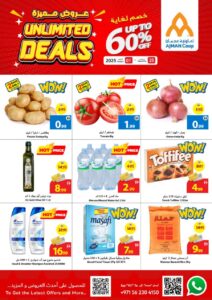 Ajman Coop Catalog Leaflet cover page