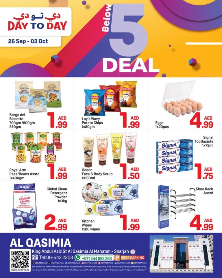 Day to Day Sharjah Leaflet cover page