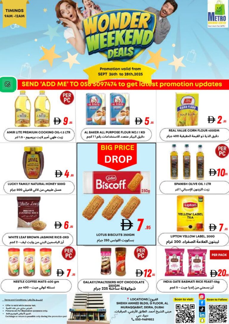 Metro Discount Center Leaflet cover page
