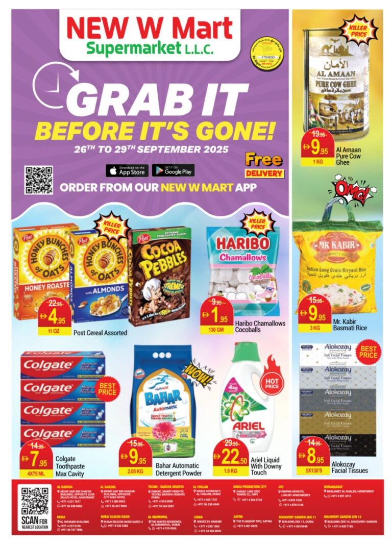New W Mart Catalog Leaflet cover page