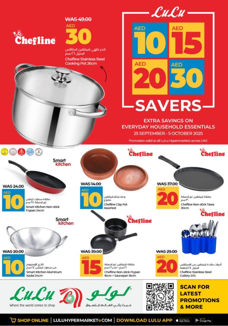 Lulu Catalog Leaflet cover page