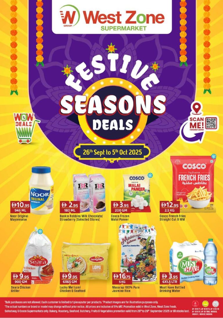 West Zone Catalog Leaflet cover page