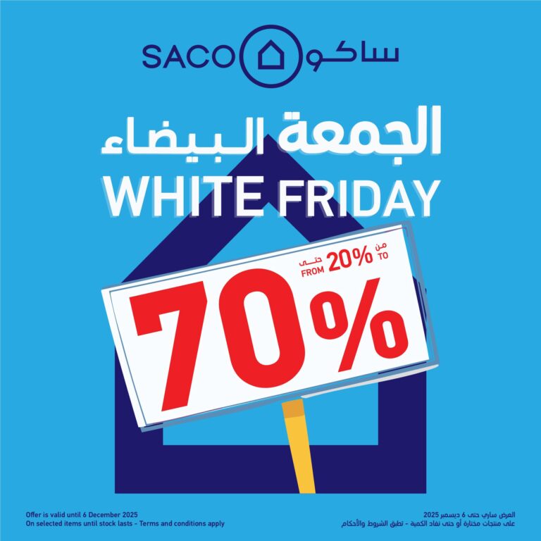 Saco White Friday offers