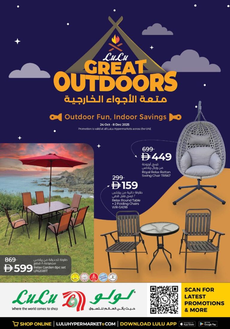 Lulu UAE Outdoor Promotion
