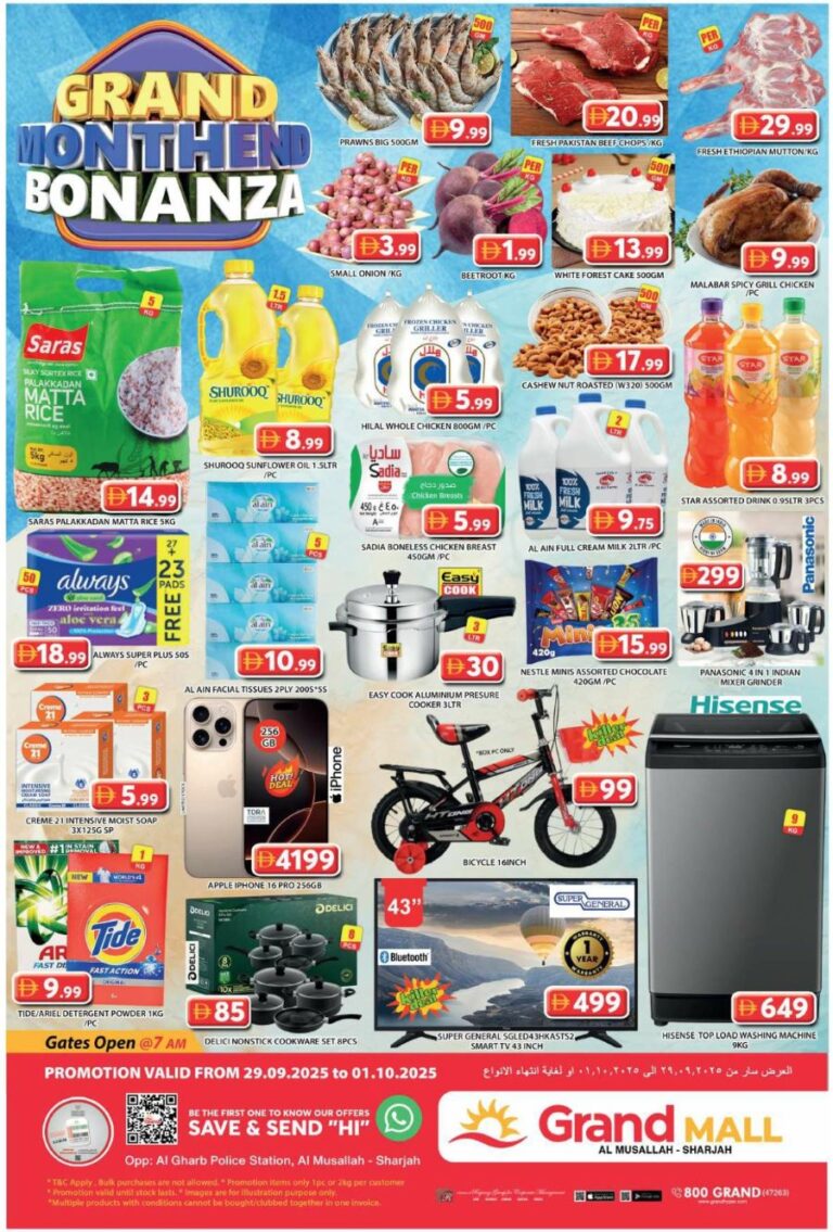 Grand Mall Sharjah Catalog Leaflet cover page