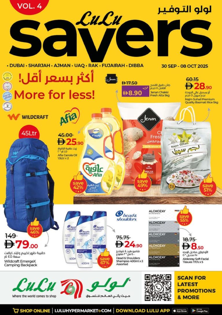 Lulu Catalog Leaflet cover page