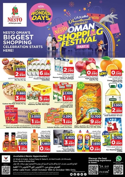 Nesto Oman Shopping Festival