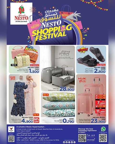 Nesto Oman Shopping Festival