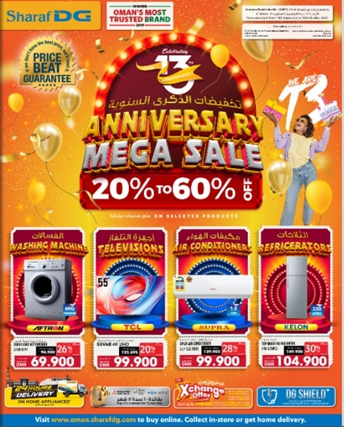Sharaf DG Oman 13th Anniversary Appliances Offers