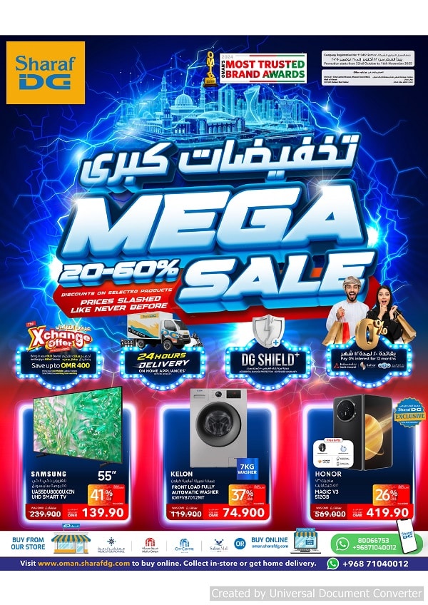 Sharaf DG Oman Mega Sale