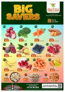 Mark & Save Leaflet cover page