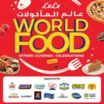 Lulu Catalog Leaflet cover page