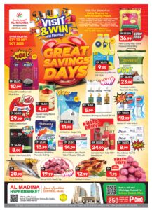 Al Madina Central Mall Catalog Leaflet Cover page