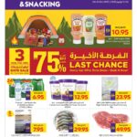 Abu Dhabi Coop Catalog Leaflet cover page