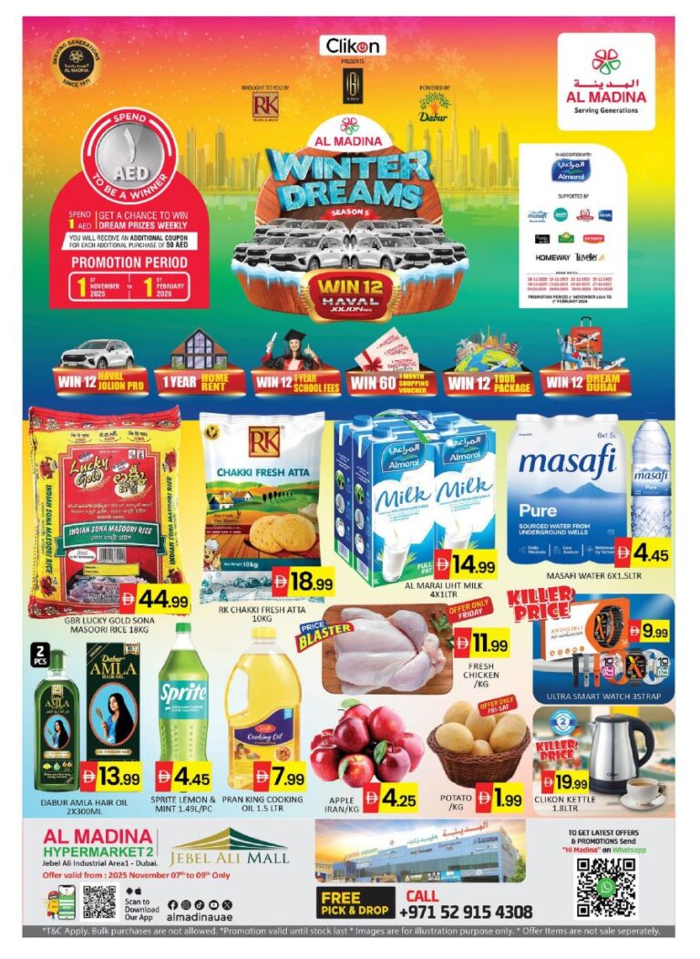 Al Madina Hypermarket Catalog Leaflet cover page