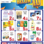 Day to Day Sharjah Leaflet cover page