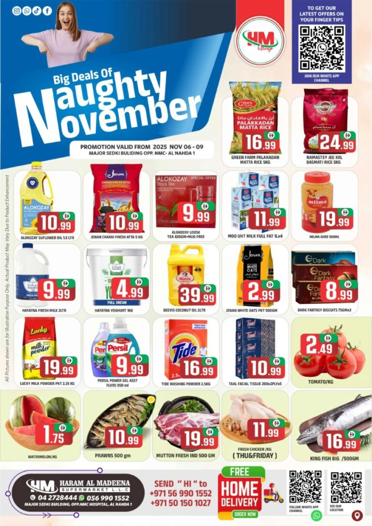 Haram Al Madeena Catalog Leaflet cover page