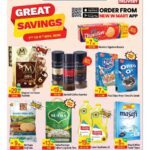 New W Mart Catalog Leaflet cover page