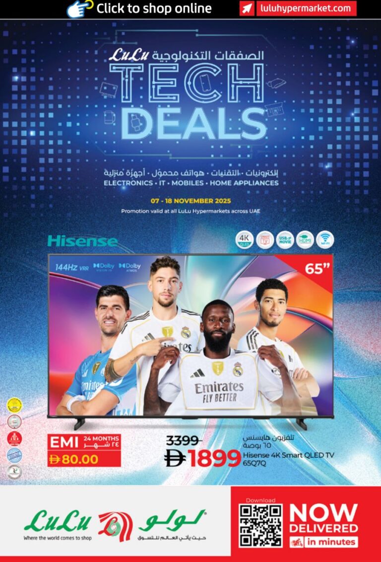 Lulu Ras Al Khaimah Tech deals