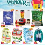 Shaklan Catalog Leaflet cover page