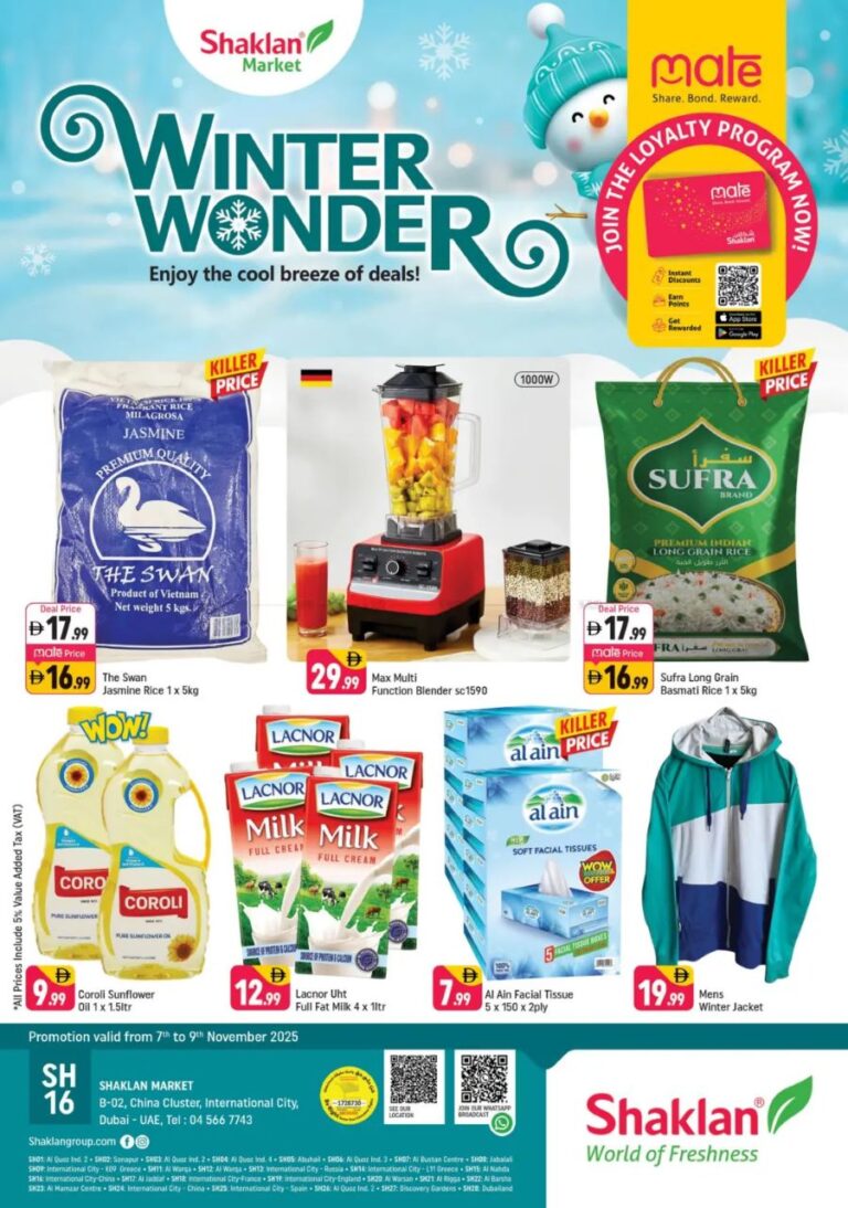 Shaklan Catalog Leaflet cover page