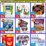 United Hypermarket Catalog Leaflet cover page