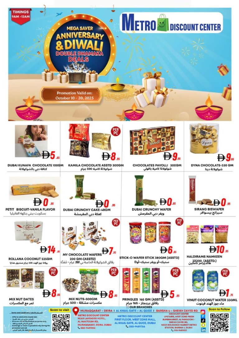 Metro Discount Center Leaflet cover page