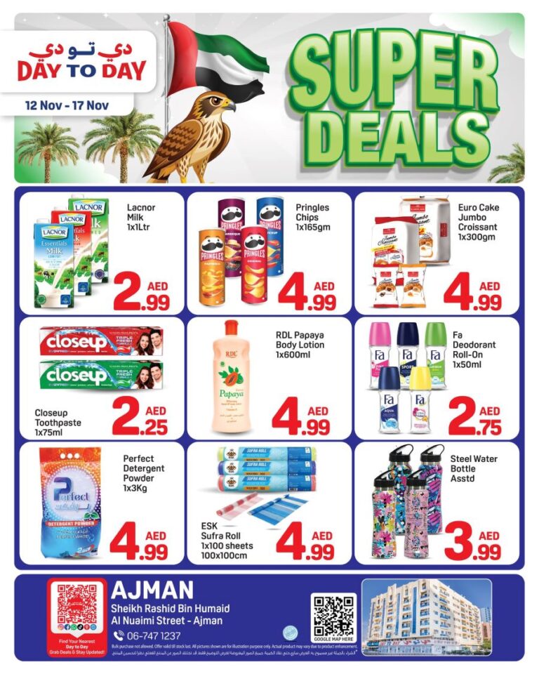 Day to Day Ajman Catalog Leaflet cover page