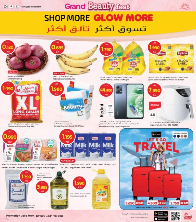Grand Hyper Kuwait Beauty Fest Promotion