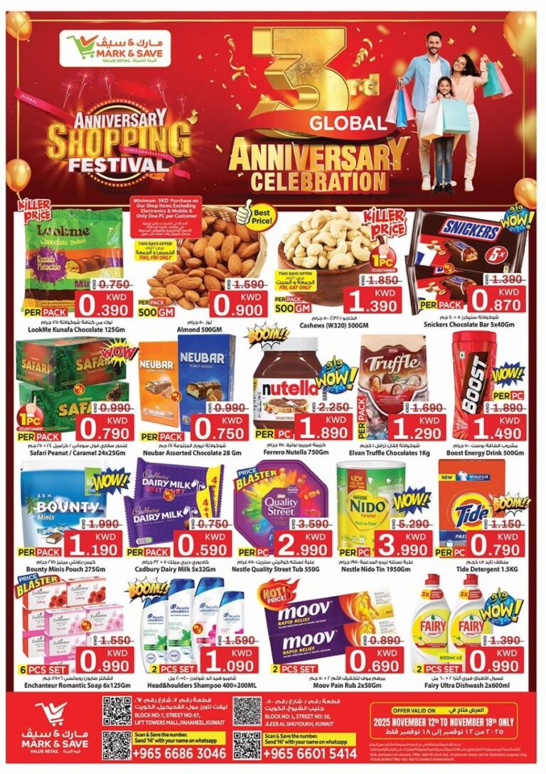 Mark & Save Kuwait Anniversary offers