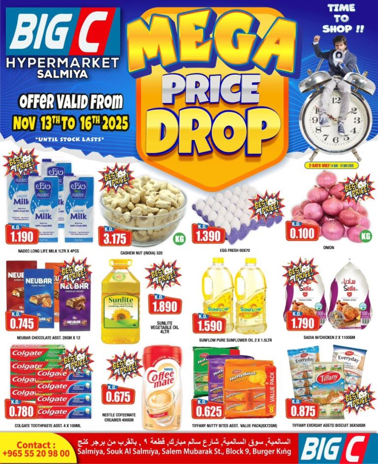 Big C Hypermarket Mega Price Drop deals