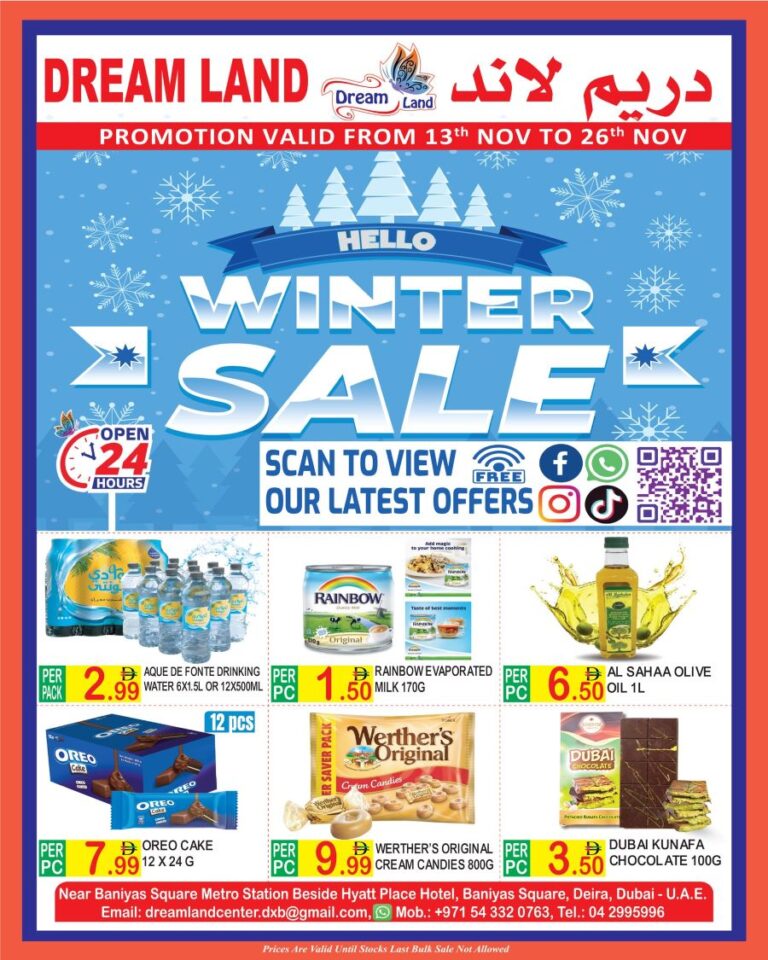 Dream Land Center Catalog Leaflet cover page