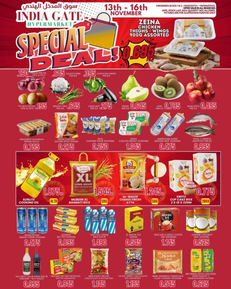 India Gate Hypermarket Special deals