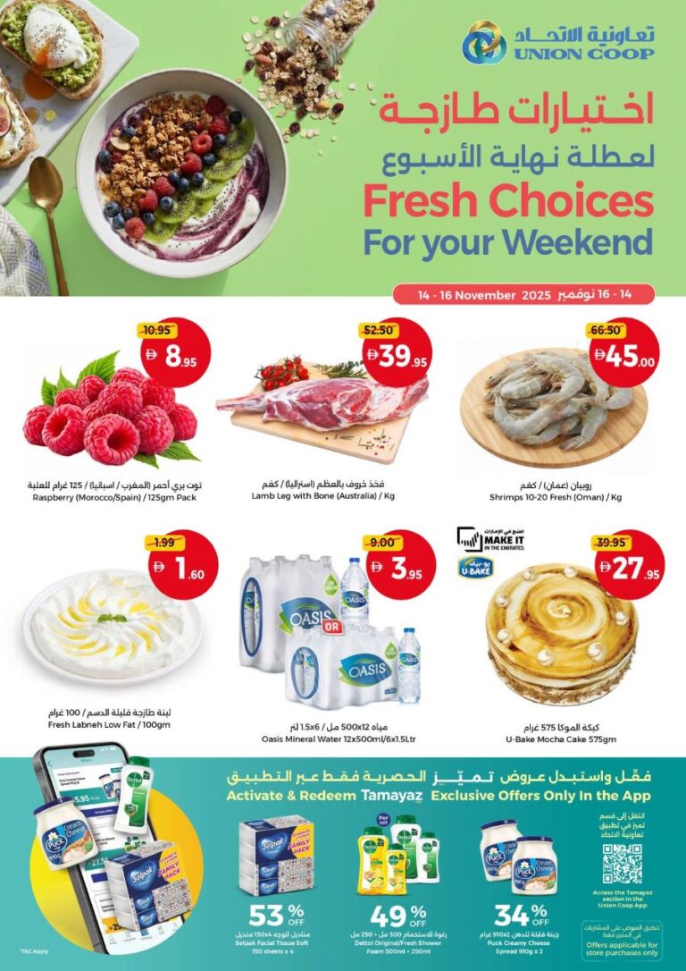 Union Coop Weekend offers