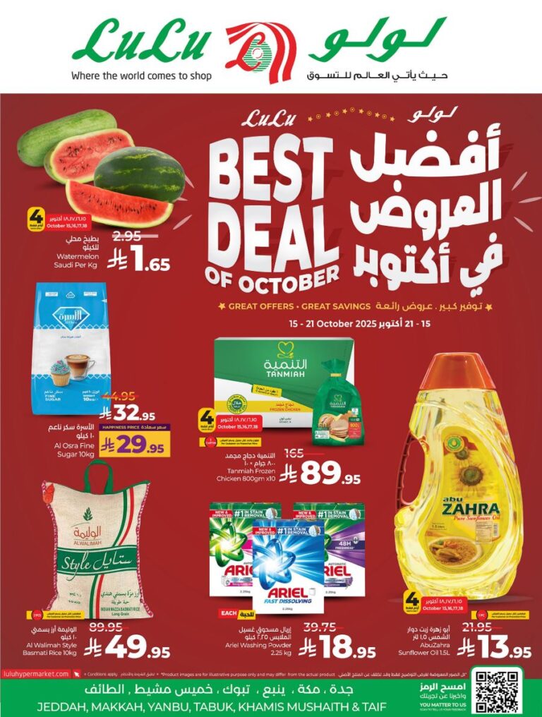 Lulu Western Province Best deals