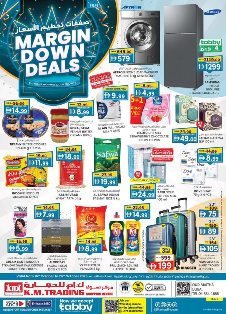 KM Trading Dubai Catalog Leaflet cover page