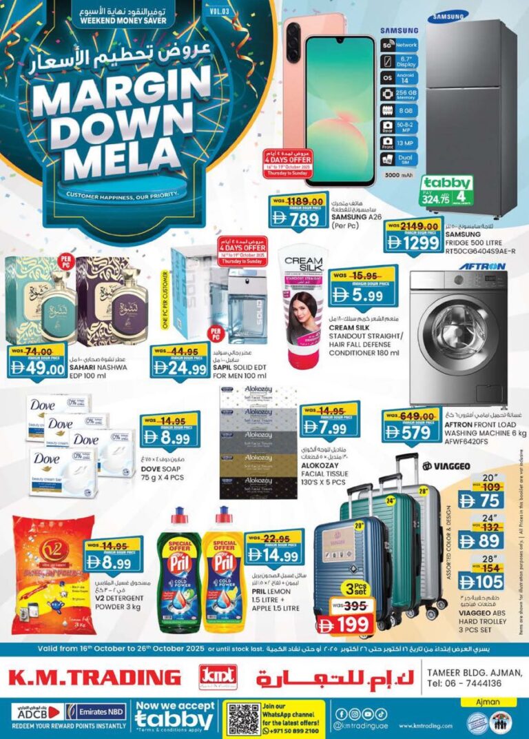 KM Trading Ajman Margin Down deals