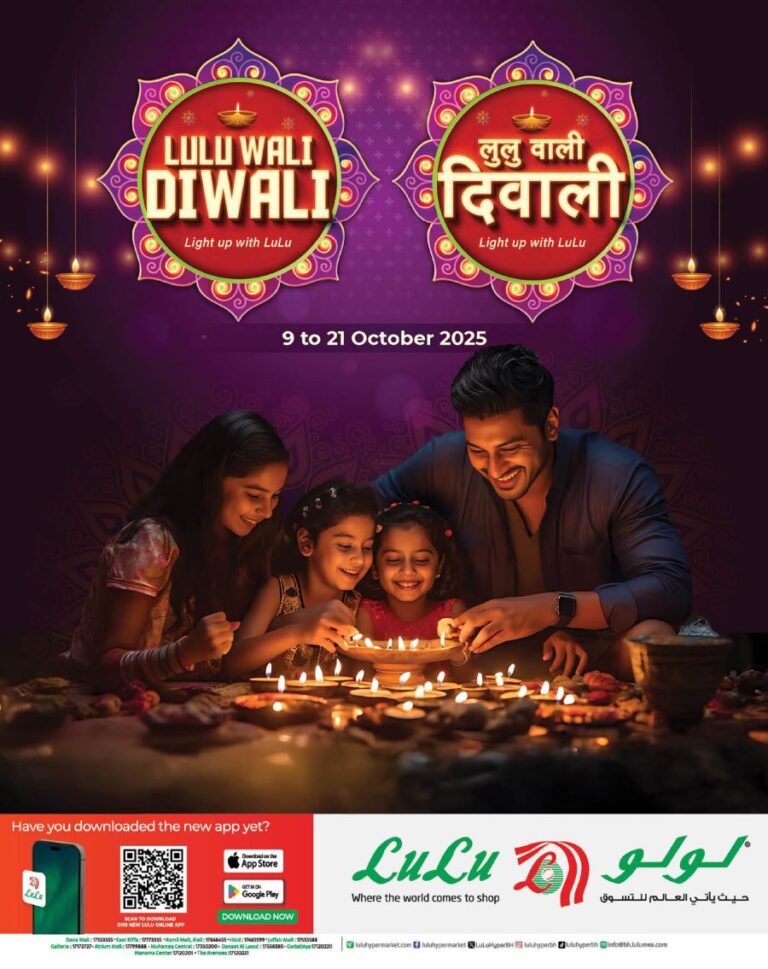Lulu Bahrain Diwali Offers