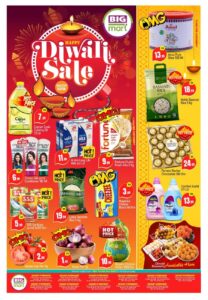 BIGmart Abu Dhabi Catalog Leaflet cover page