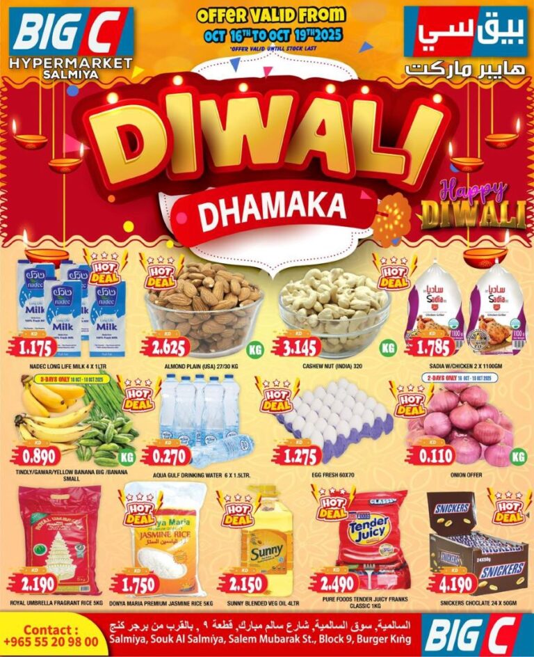 Big C Hypermarket Diwali offers