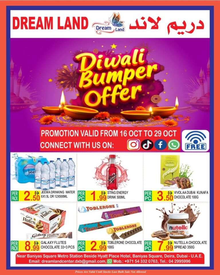 Dream Land Center Catalog Leaflet cover page