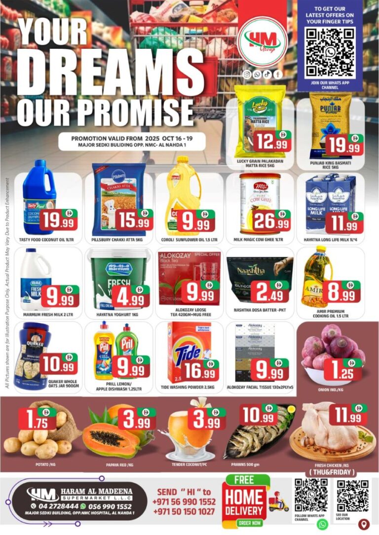 Haram Al Madeena Catalog Leaflet cover page