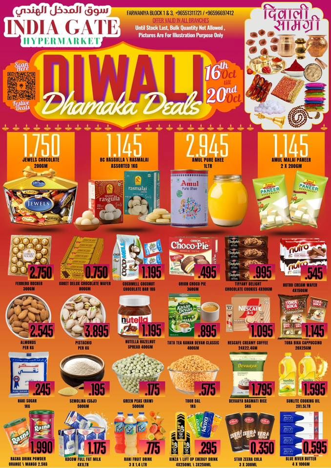 India Gate Hypermarket Diwali deals