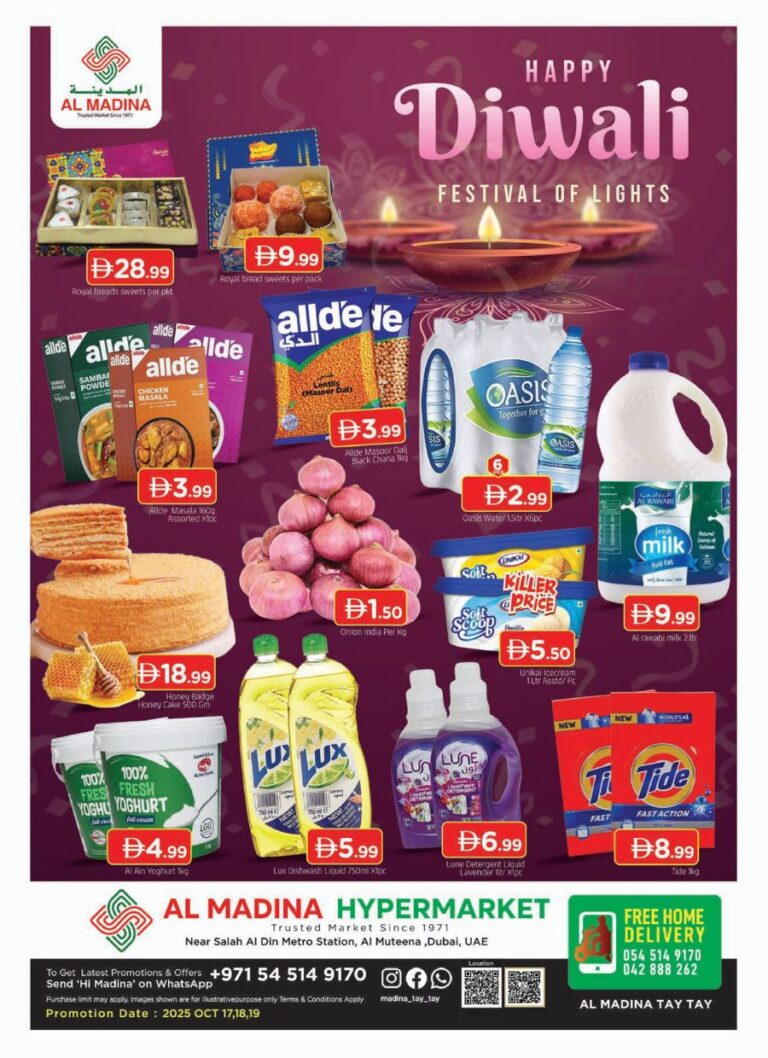 Al Madina Al Muteena Leaflet cover page