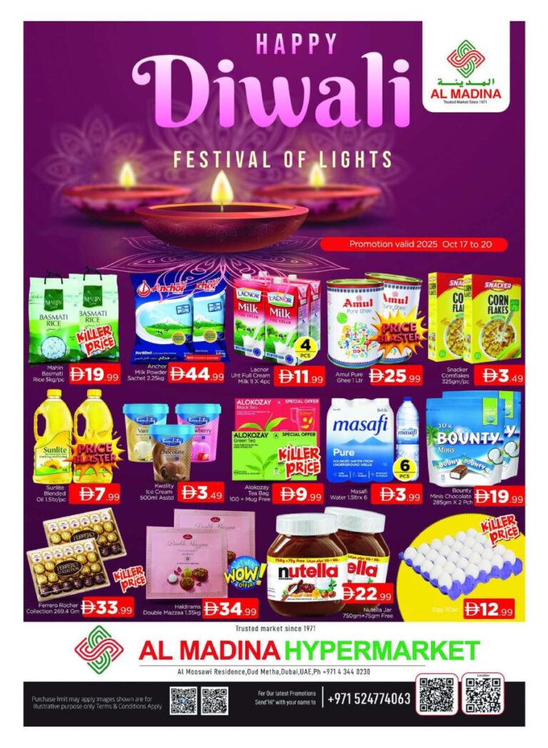 Al Madina Oud Metha Leaflet cover page