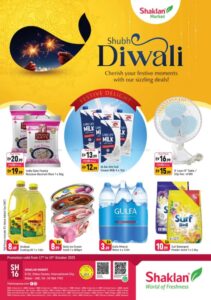 Shaklan Catalog Leaflet cover page
