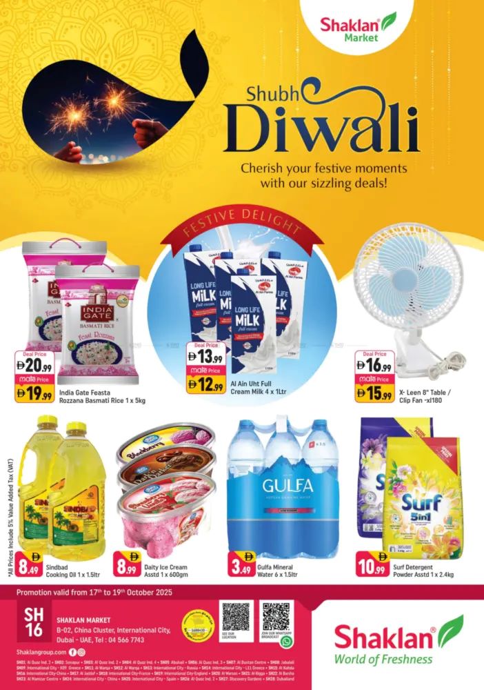 Shaklan Catalog Leaflet cover page