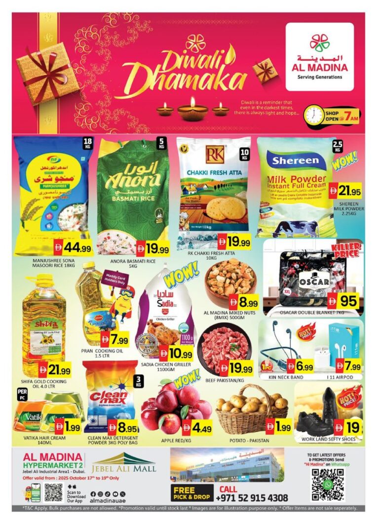 Al Madina Hypermarket Catalog Leaflet cover page