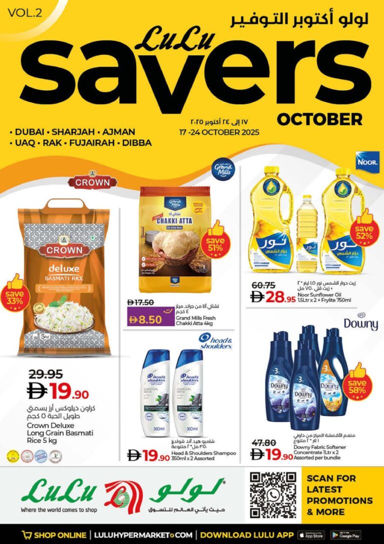 Lulu Catalog Leaflet cover page